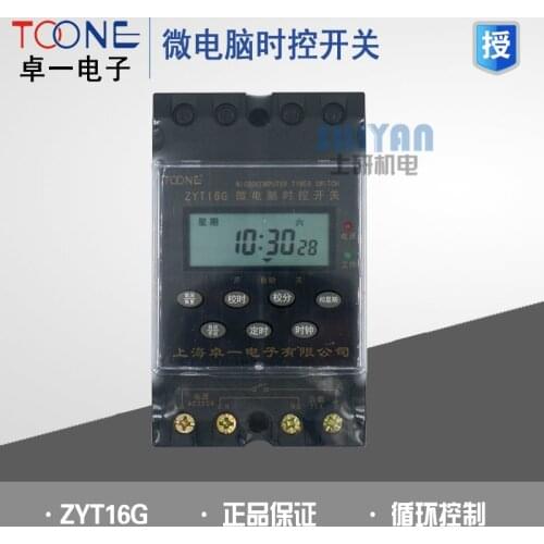 Free shipping Genuine authentic Zhuo one TOONE microcomputer control switch ZYT16G KG316T