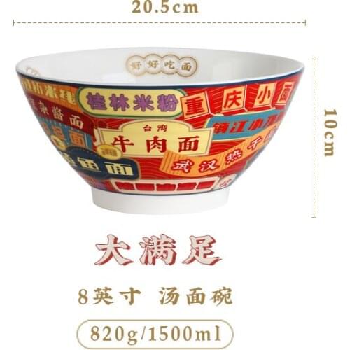 Chinese Signboard Large Noodle Bowl Noodle Bowl Household Single Ceramic Bowl River Snail Rice Noodle Bowl National Trendy