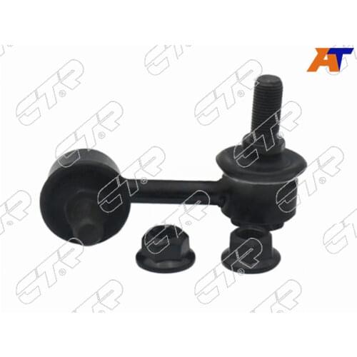 CTR Stabilizer Shafts