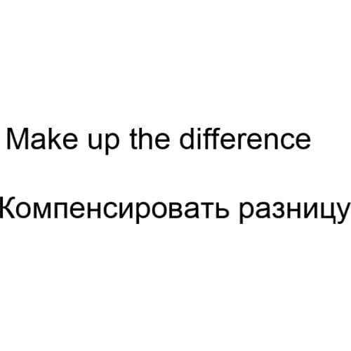 Make up the difference