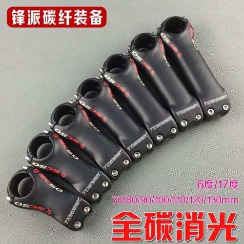 S123 Cycling Bicycle Stem accessories black matt 6/17 degree SC50 full carbon fiber road bike riser mountain bike handlebar