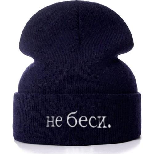 High Quality Russian Letter Cotton Casual Beanies For Men Women Fashion Knitted Winter Hat Hip-hop Skullies Hat