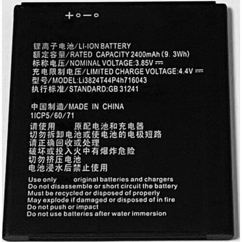 3.85V 2400mAh Li3824T44P4h716043 For ZTE Blade A520 A520C A603 BA520 BA520C BA603 Battery