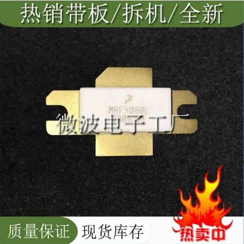 MRF9080L SMD RF tube High Frequency tube Power amplification module