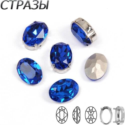 SW 243 Blue Hot Sale Oval Strass Crystal Fancy Stone Rhinestones With Claw For Bridal Jean garment clothing shoes bags
