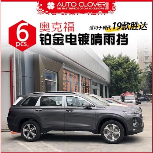 Chrome door visor side window deflector shade sun rain shield silver trips eaves for Hyundai SantaFe 2019