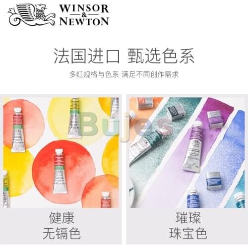 Winsor & Newton Professional Water Colour Paint, 14ml Tube, Artist Finest Water Color , widest and balanced pigments