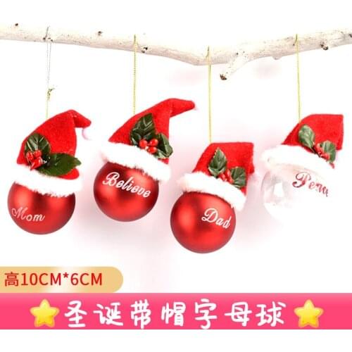 Christmas decorations creative Christmas hat letter plastic ball ornaments ornaments window scene layout PVC hanging ball