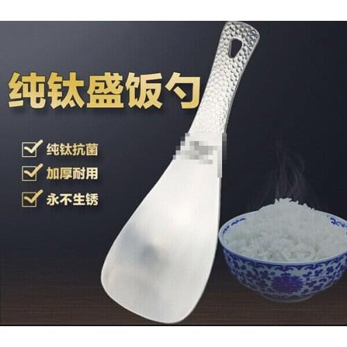 Healthy Pure Titanium Non-slip Rice spatula Scoop Rice shovel