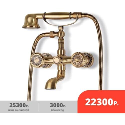 BRONZE DE LUXE Bath Faucets