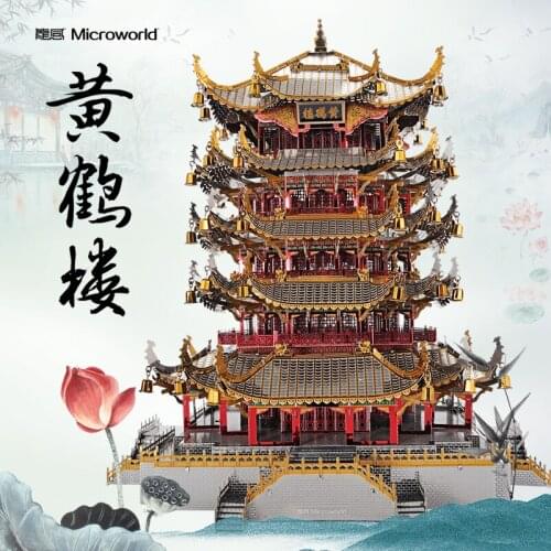 NEW Microworld 3D DIY assemble Metal Yellow Crane Tower building jigsaw puzzle Educational Puzzle laser cut toy For KIDS adult