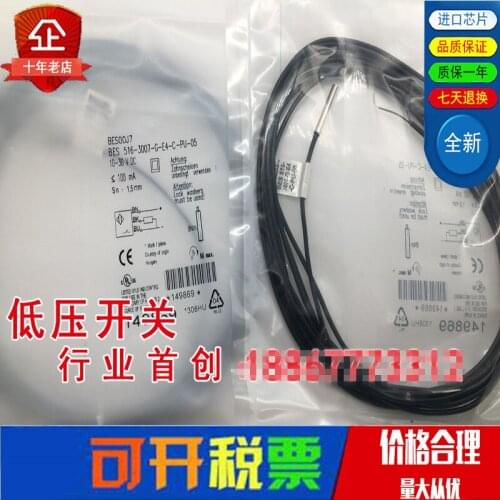 Original new 100% inductive proximity switch 516-3007-G-E4-C-PU-02 sensor