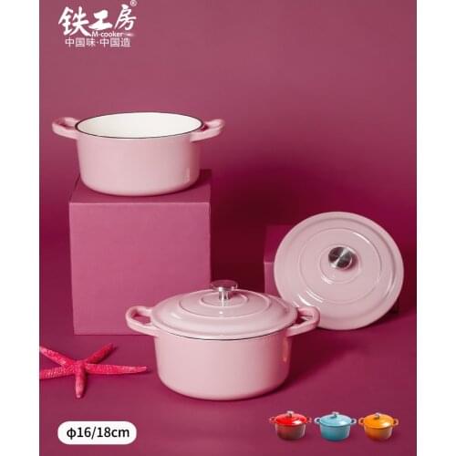 Small Stew Pot Household Cast Iron Soup Pot Enamel Pot Enamel Non-Stick Pot Baby Casserole Steamer 16/18cm