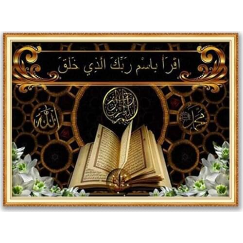 Region Quran DIY Cross Stitch 11CT Embroidery Kits Craft Needlework Set Cotton Thread Printed Canvas Home Decoration Wholesale