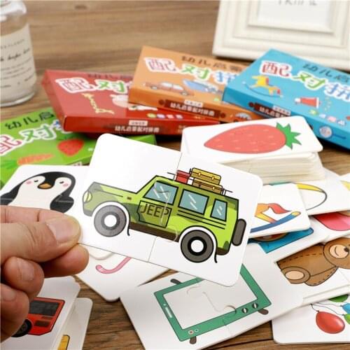 32pcs Two Pieces Of Matching Jigsaw Puzzle For Infants Simple Puzzle Toys For Children Paper Puzzle Cognitive Early Education