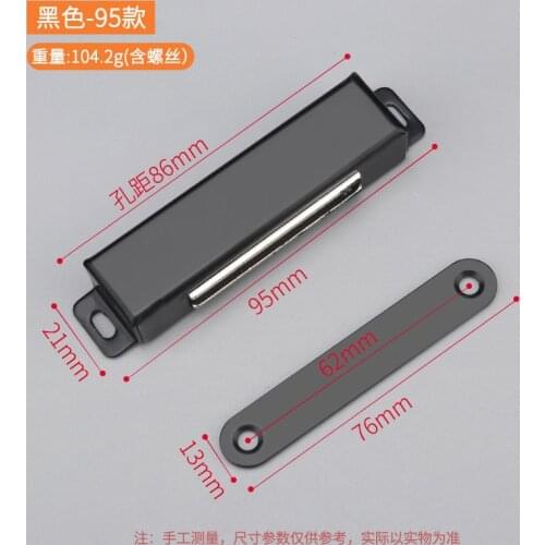 Stainless steel Door Stop magnet latch lock 95mm cabinet bumper catch furniture closer push open system fitting Hardware