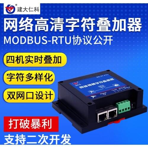 Character superposition of temperature and humidity character superposition of agricultural temperature and humidity video data