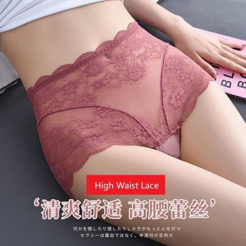 Female underwear transparent soft light womens panties high waist seamless sexy lace ladies lingerie breathable cotton crotch