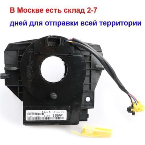 5156106AF 5156106AD 5156106AB 5156106AA 5156106AC For Chrysler Jeep Commander Liberty Compass Dodge