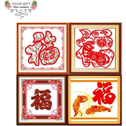 Joy Sunday Z029 Z031 Z109(1) Z133 Plum Flower Tiger Double Blessings Chinese Home Decor Needlepoint Cross Stitch Kits