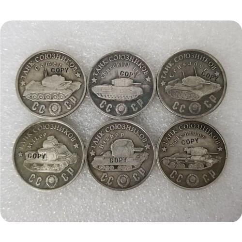 1945 CCCP Soviet union 50 Rubles Allied tanks copy coins
