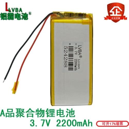 Polymer lithium battery 3.7V 2200MAH 524288 digital built-in back clip mobile power battery