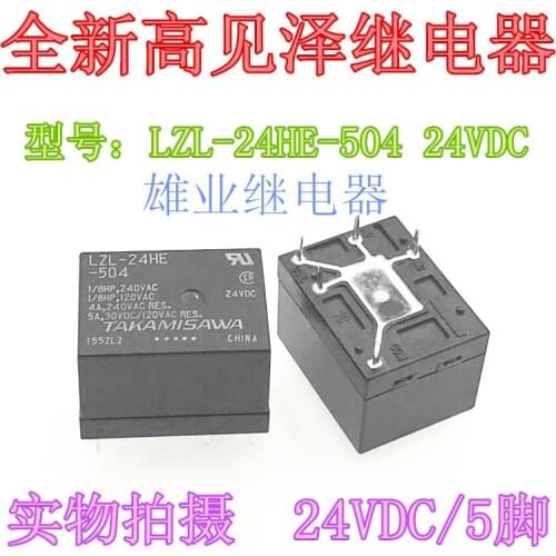 Lzl-24he-504 24 VDC 5-pin relay