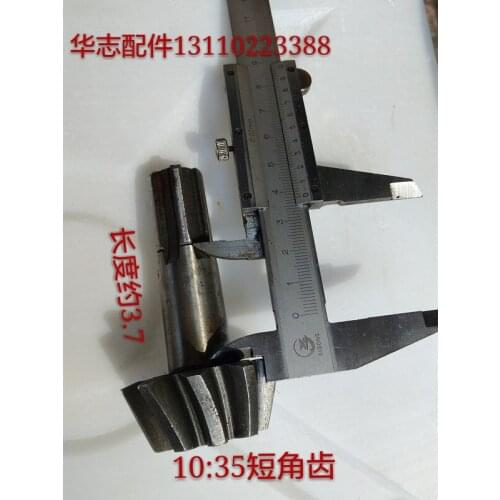 Three-wheeled motorcycle, rear tooth package, basin angle gear/differential