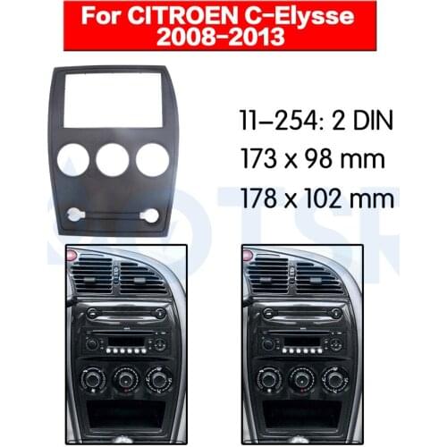2 din Radio Fascia for CITROEN C-Elysse 2008-2013 Stereo Audio Panel Mount Installation Dash Kit Frame Adapter CD DVD trim