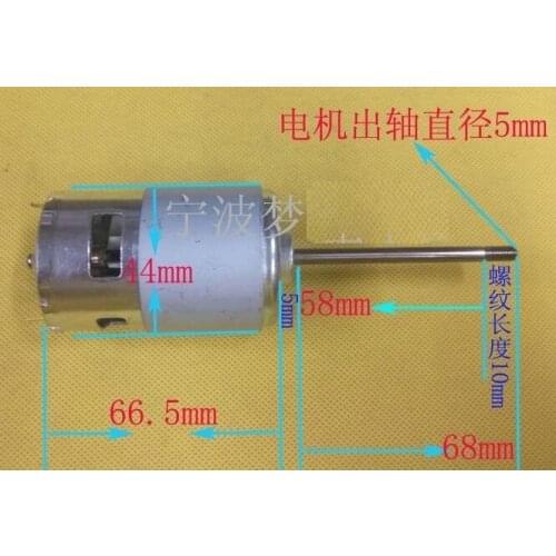 775 length axis of 68mm DC 12-24V (8500-17000rpm) thread length 10mm