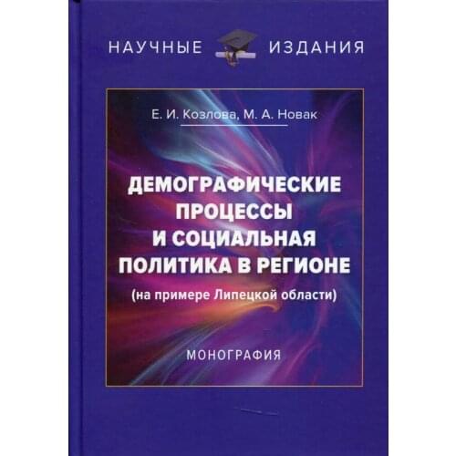 Дашков и К Goods For Training