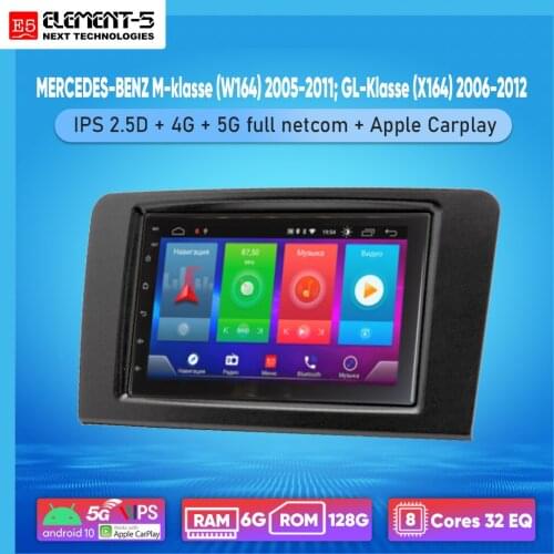 ELEMENT-5 7" 6G+128G Android 10 4G 5G WIFI RDS DSP Car Radio For MERCEDES M-klasse (W164) ; GL-Klasse Navigation GPS HIFI