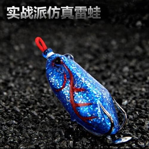 Shinning reflect material 1PC tube japan plastic fishing lures treble hooks Topwater ray frog 6CM