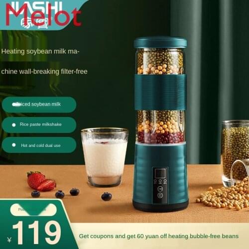 Heating Juicer Portable Small Soybean Milk Machine Electric Complementary Food Mixer Household Multifunctional Mini Juicing Cup