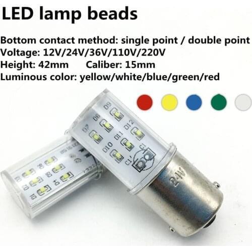 Single and double contact 12V LED indicator B15 24V bayonet alarm lamp beads B15 220v lamp beads with multiple luminous colors