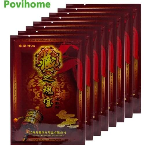 64Pcs Hot Rheumatism Arthritis Patch Chinese Herbal Far-infrared Therapy Sticker Body Muscle Pain Relief Medical Plaster D1088