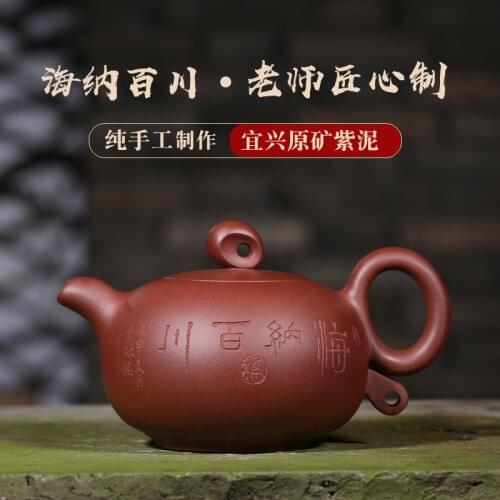 Yixing Purple Clay Teapot Raw Ore Purple Mud Zisha Pot Home Drinkware All Handwork Puer Kungfu Tea “” all rivers run into sea