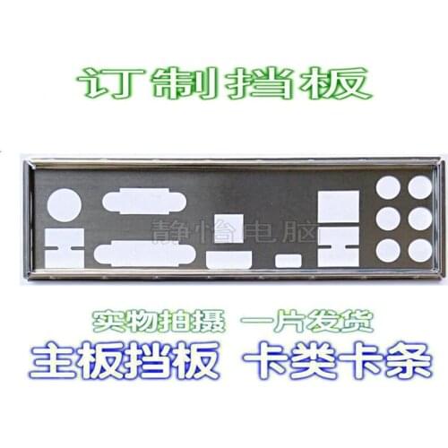 IO I/O Shield Back Plate BackPlate Blende Bracket For MSI Z97A GAMING 6