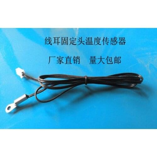 Free shipping radiator inverter temperature sensor line ears fixed head resistance 10K B3950 1% 10pcs/lot