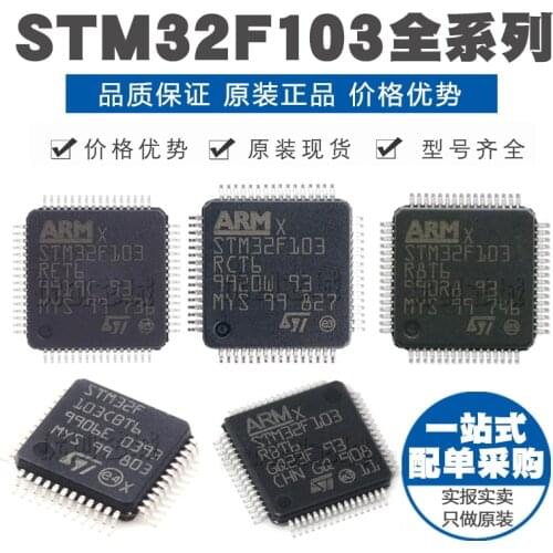 STM32F103RCT6 C8T6 RET6 RBT6 ZET6 VCT6 VET6 CBT6 Single Chip Microcomputer