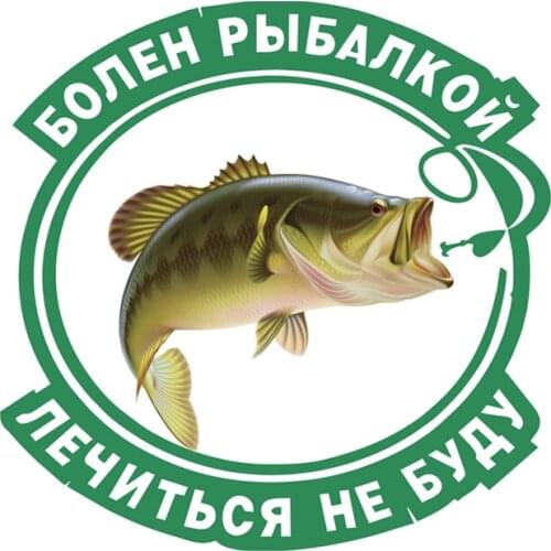 RuleMylife car stickers decal anime cute car accessories decoration pegatinas para coche