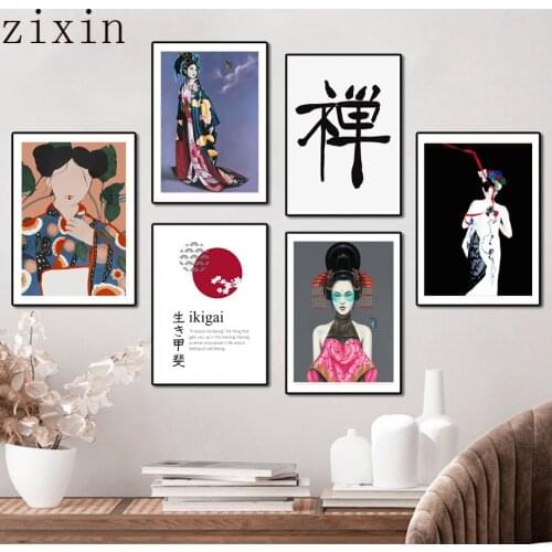 Sun Tree Girl Geisha Japan Calm Quotes Wall Art Canvas Painting And Prints Wall Pictures For Living Room DecorNordic Posters