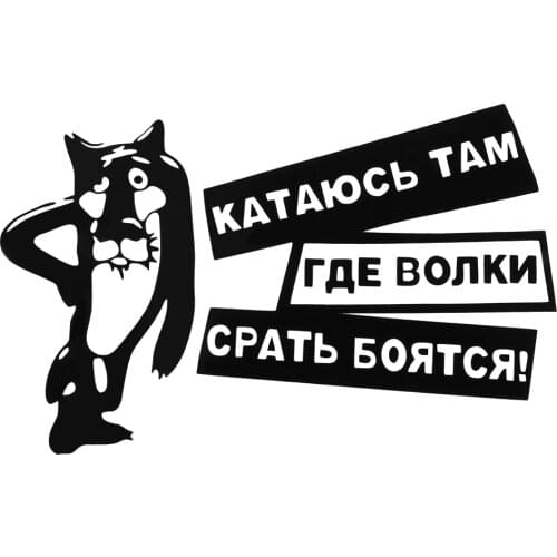 Cartoon wolf funny sticker for toyota corolla C-HR avensis t25 camry land cruiser prado 150 Vitz avalon prius rav4 highlander