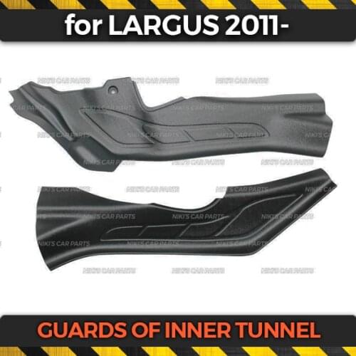 Protective covers for Lada Largus / Cross 2011- of inner tunnel ABS plastic trim accessories guard protection of carpet car