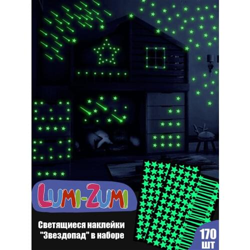 Lumi-Zumi Decorative Wall Stickers
