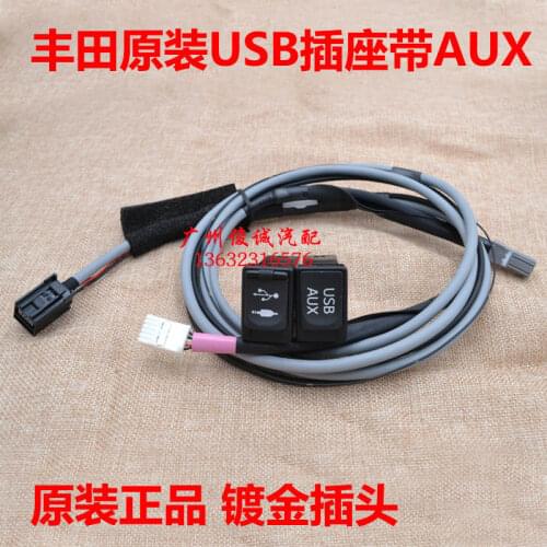 1pc for Toyota Camry levin USB port Corolla RAV4 Highlander Reiz Vios USB charging port installation
