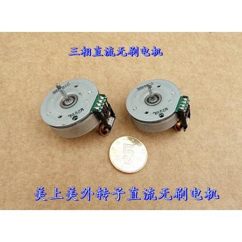 [New] Japan Meishangmei Nine-pole coil Three-phase outer rotor Micro brushless DC motor