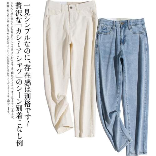 Summer Women Loose Basics All-match Comfortable Water Washed Denim Cotton Elastic Jeans Harem Pants