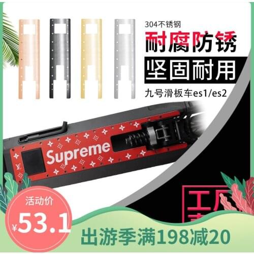 Electric Scooter Chassis Armor Protection Plate Stainless Steel for Ninebot Es1 Es2