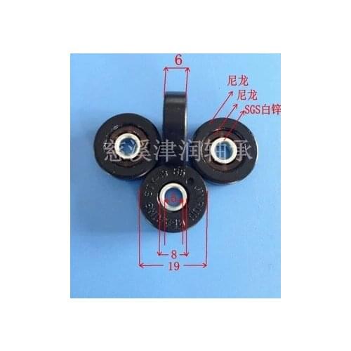 Plastic bearings PA outer race for medical equipment conveyor belt sliding doors machinery spare parts size 5*19*6mm